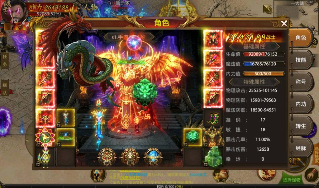 Screenshot_20230424-155850_SYYMW.COM_