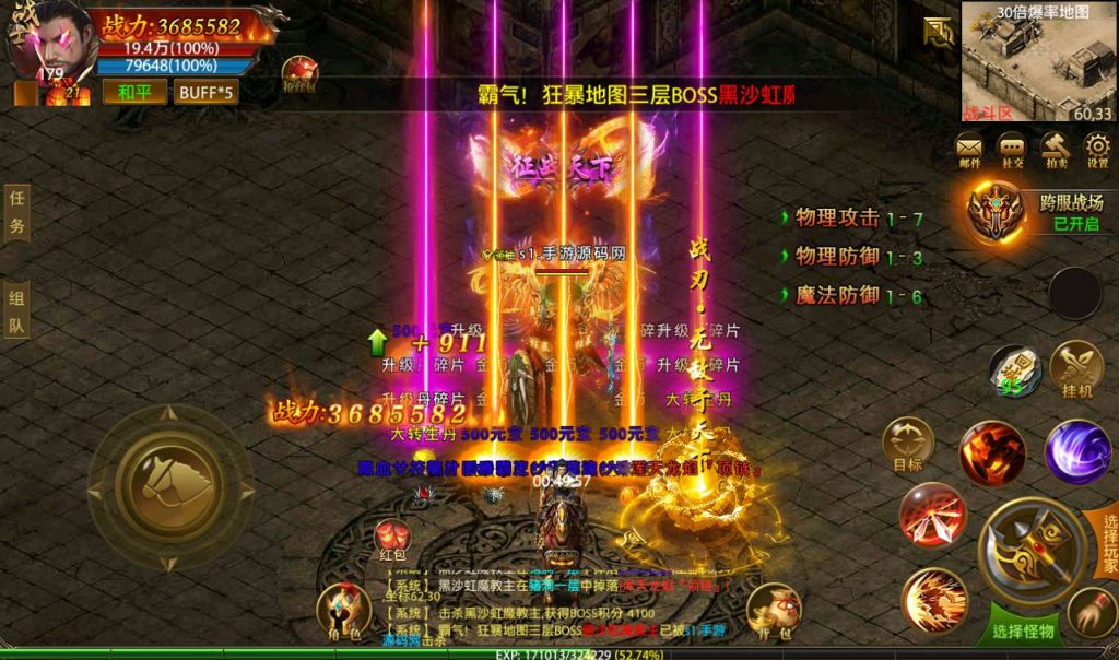 Screenshot_20230424-160918_SYYMW.COM_