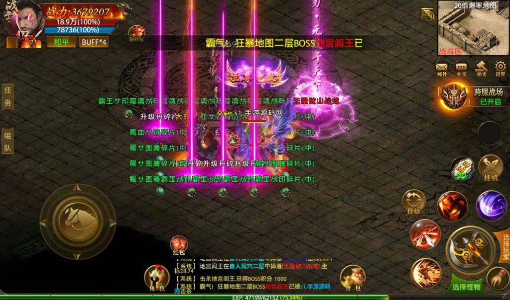 Screenshot_20230424-160306_SYYMW.COM_