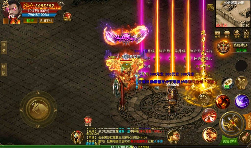 Screenshot_20230424-160948_SYYMW.COM_