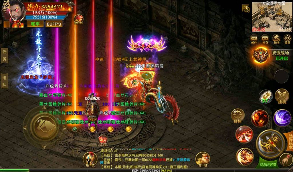 Screenshot_20230424-160514_SYYMW.COM_