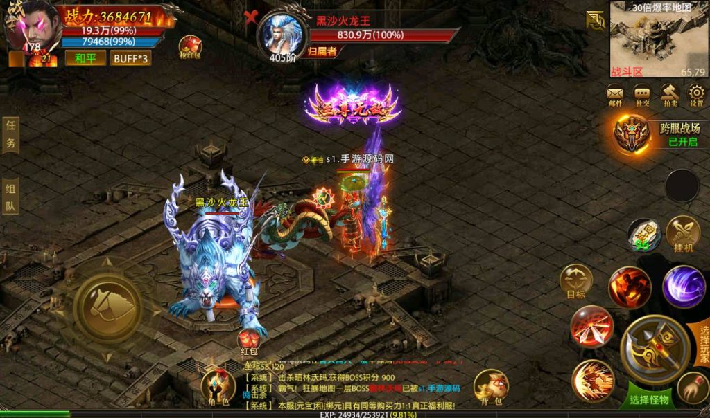 Screenshot_20230424-160637_SYYMW.COM_