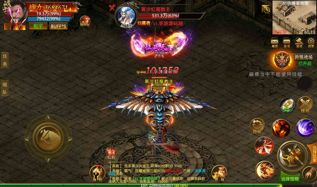 Screenshot_20230424-160837_SYYMW.COM_