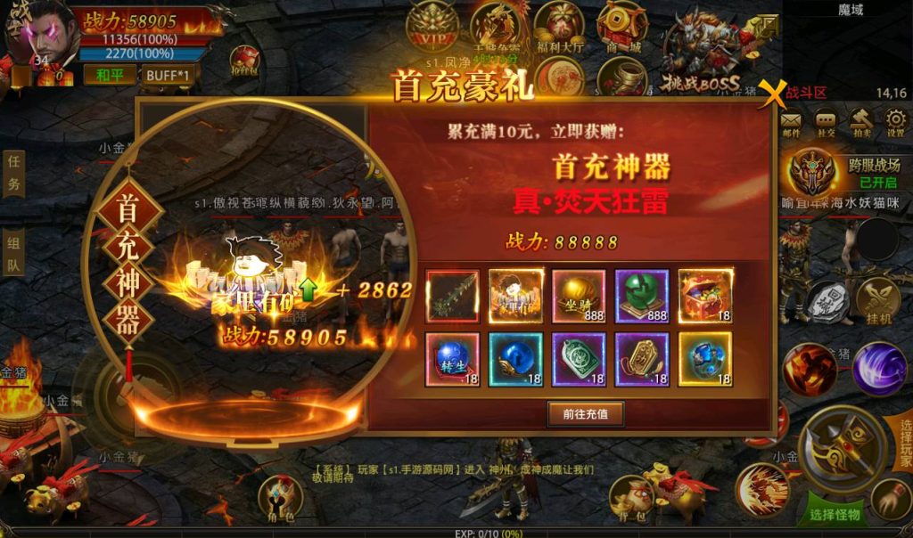 Screenshot_20230424-154708_SYYMW.COM_