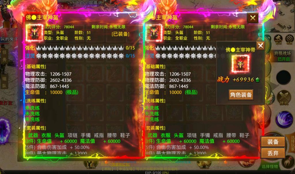 Screenshot_20230424-155817_SYYMW.COM_