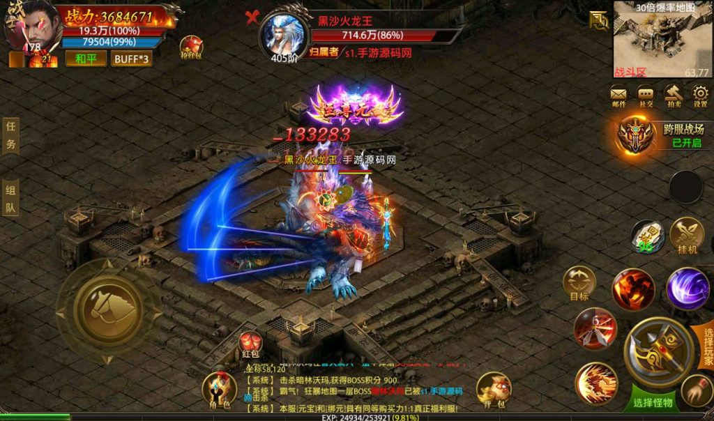 Screenshot_20230424-160645_SYYMW.COM_