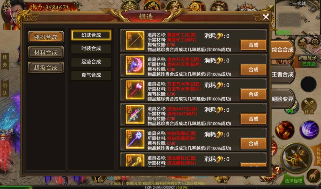 Screenshot_20230424-160559_SYYMW.COM_