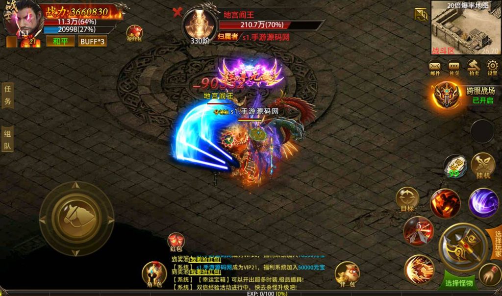 Screenshot_20230424-160252_SYYMW.COM_