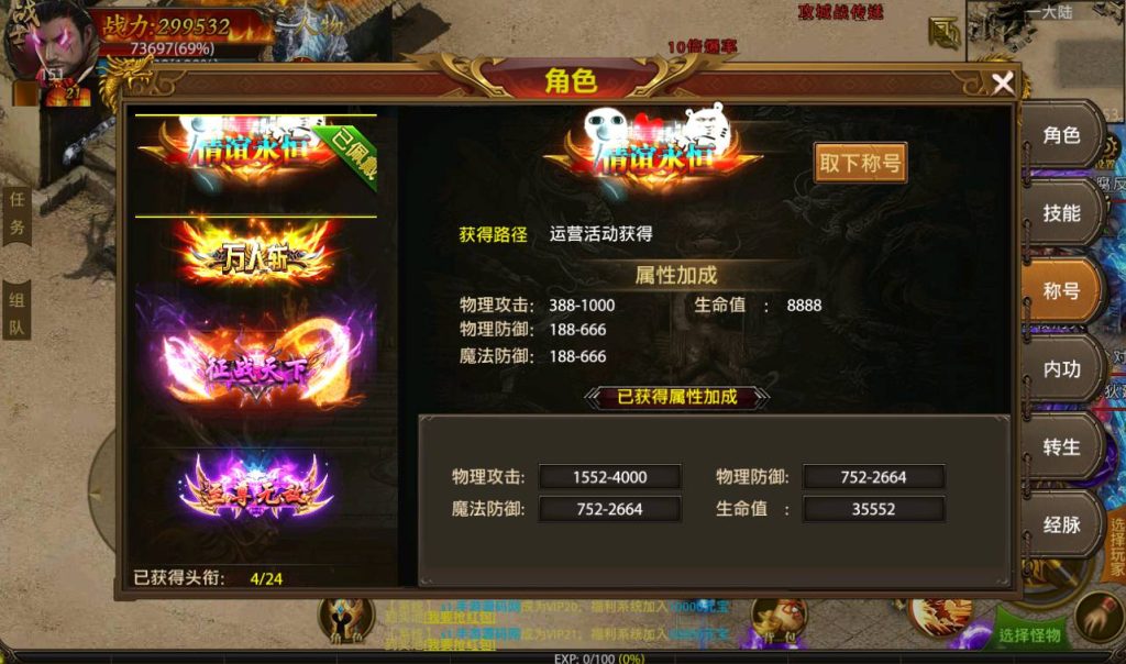 Screenshot_20230424-155329_SYYMW.COM_