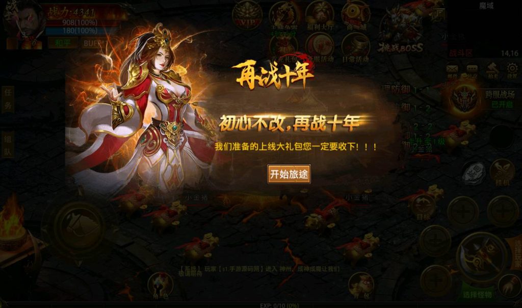 Screenshot_20230424-154543_SYYMW.COM_