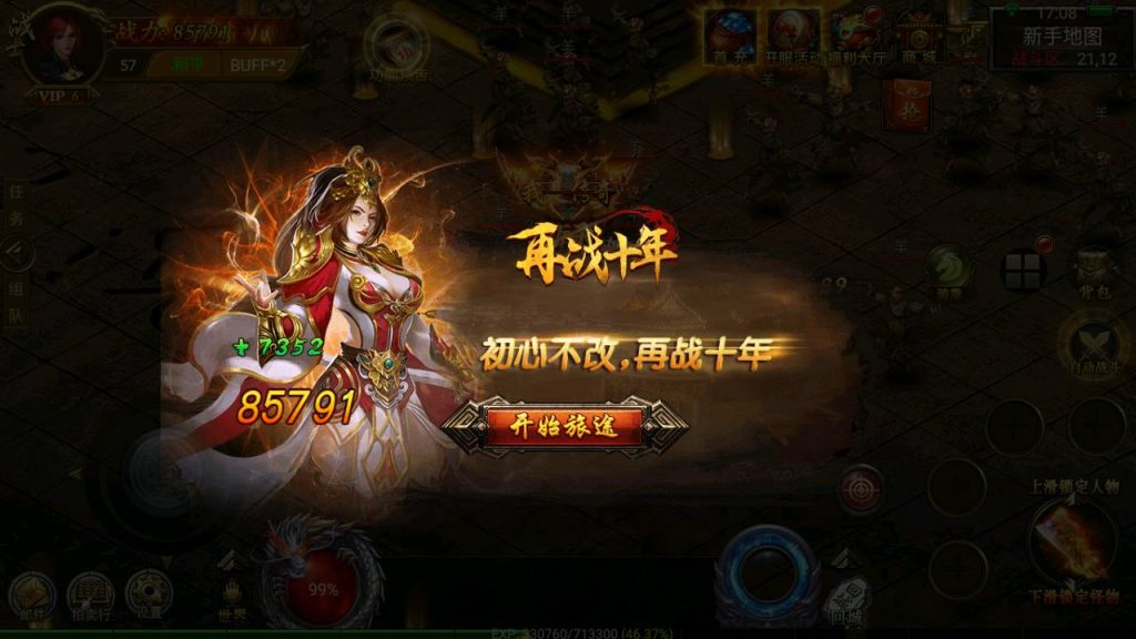 Screenshot_20230427-170855_syymw.com_