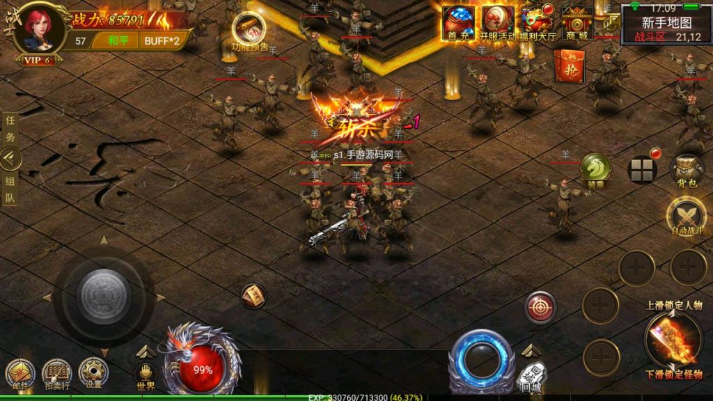 Screenshot_20230427-170928_syymw.com_