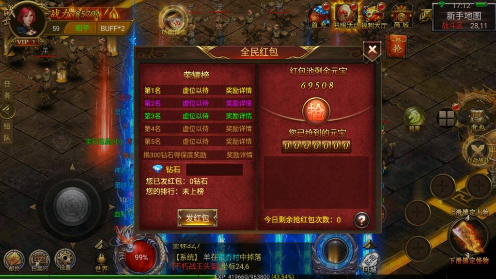 Screenshot_20230427-171249_syymw.com_