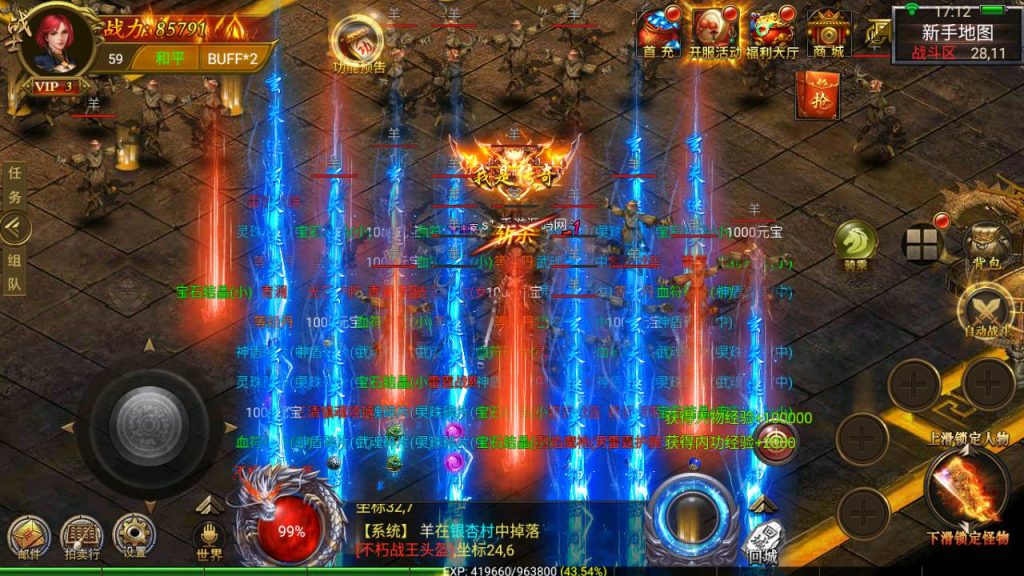 Screenshot_20230427-171245_syymw.com_