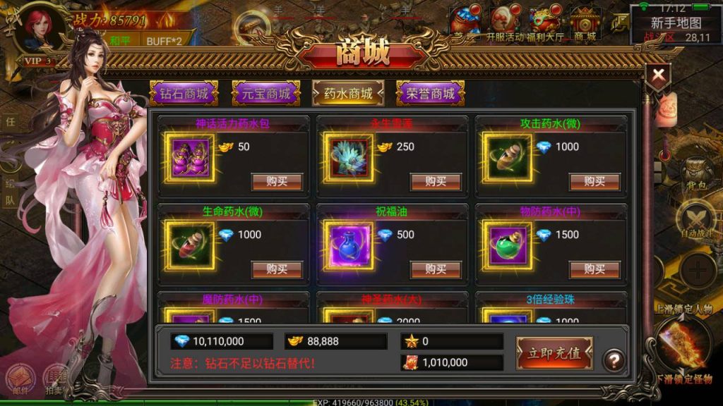 Screenshot_20230427-171303_syymw.com_