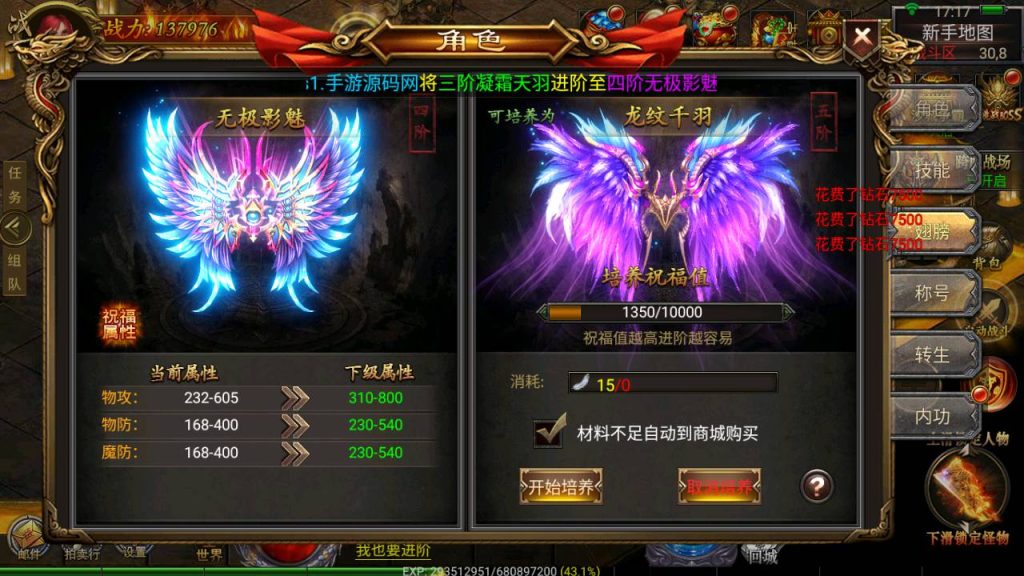 Screenshot_20230427-171708_syymw.com_