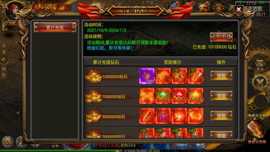 Screenshot_20230427-171254_syymw.com_