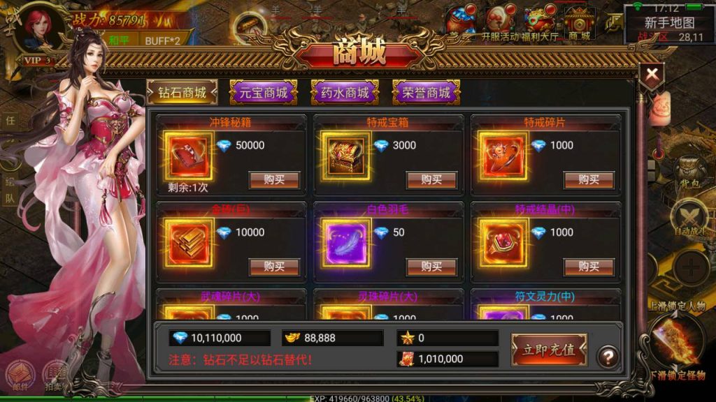 Screenshot_20230427-171259_syymw.com_