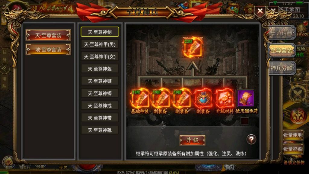 Screenshot_20230427-175718_syymw.com_