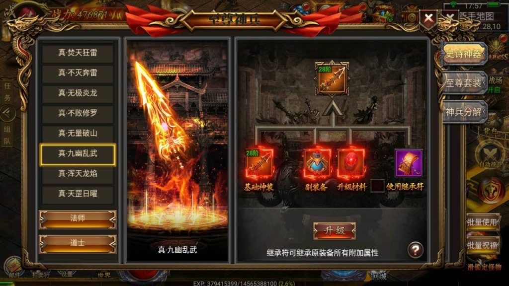 Screenshot_20230427-175709_syymw.com_