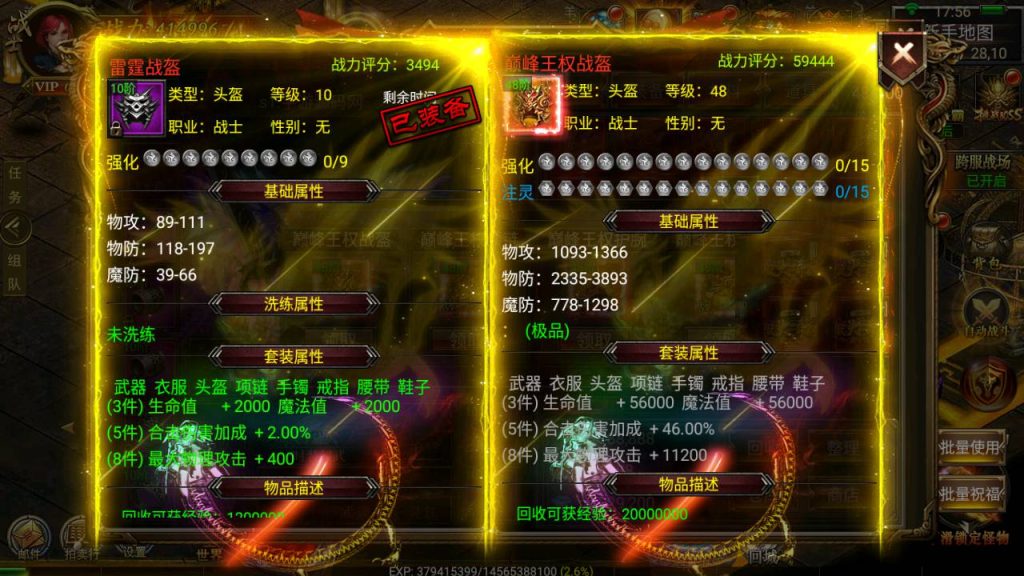 Screenshot_20230427-175623_syymw.com_