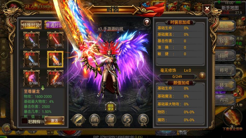 Screenshot_20230427-180047_syymw.com_