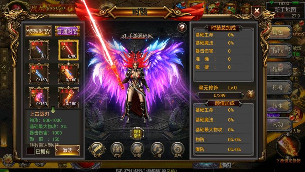 Screenshot_20230427-180050_syymw.com_