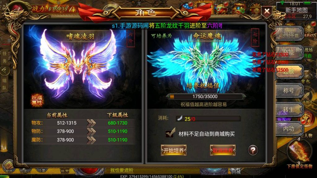 Screenshot_20230427-180138_syymw.com_