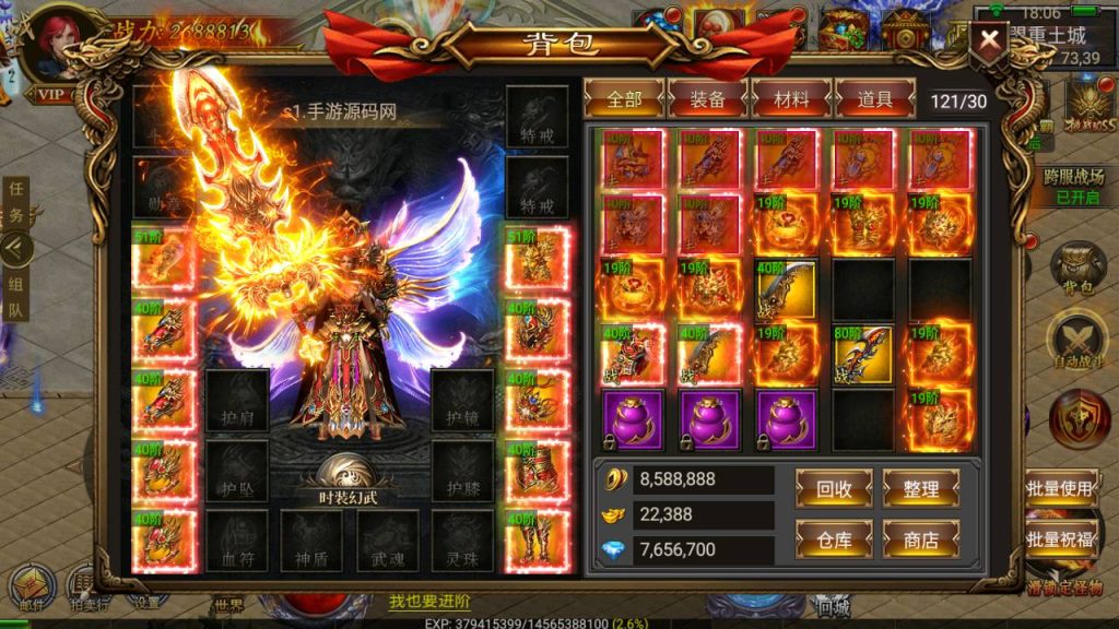 Screenshot_20230427-180638_syymw.com_