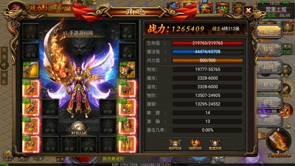 Screenshot_20230427-180545_syymw.com_