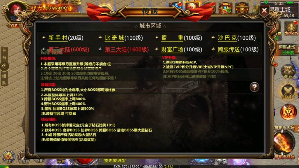 Screenshot_20230427-180553_syymw.com_