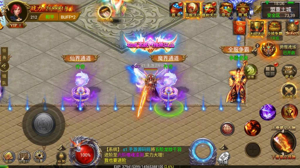 Screenshot_20230427-180642_syymw.com_