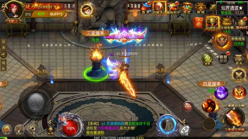 Screenshot_20230427-180656_syymw.com_