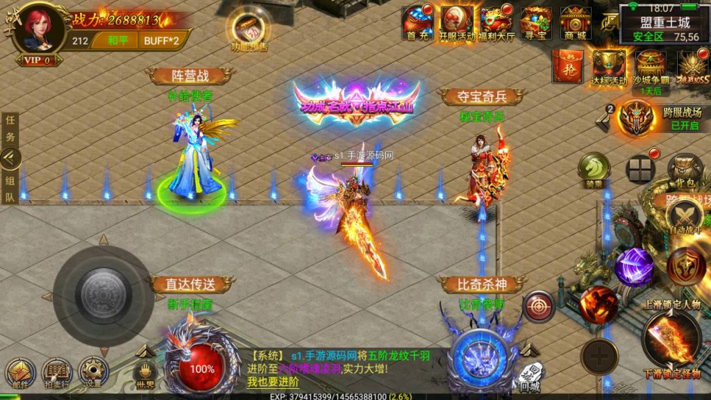 Screenshot_20230427-180736_syymw.com_