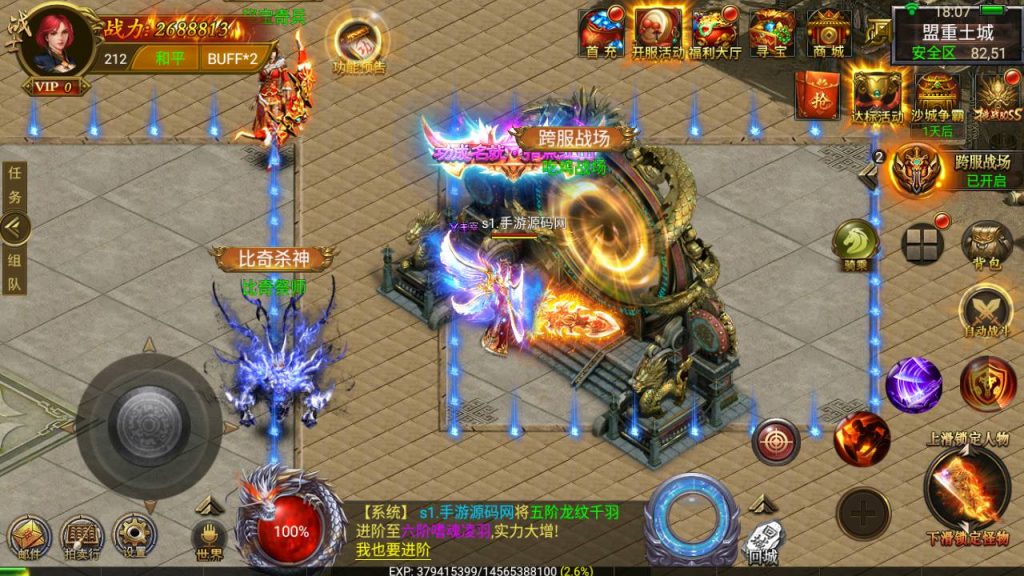 Screenshot_20230427-180745_syymw.com_