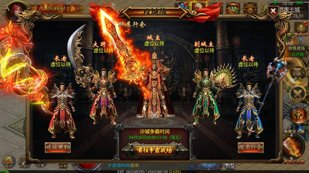 Screenshot_20230427-180850_syymw.com_