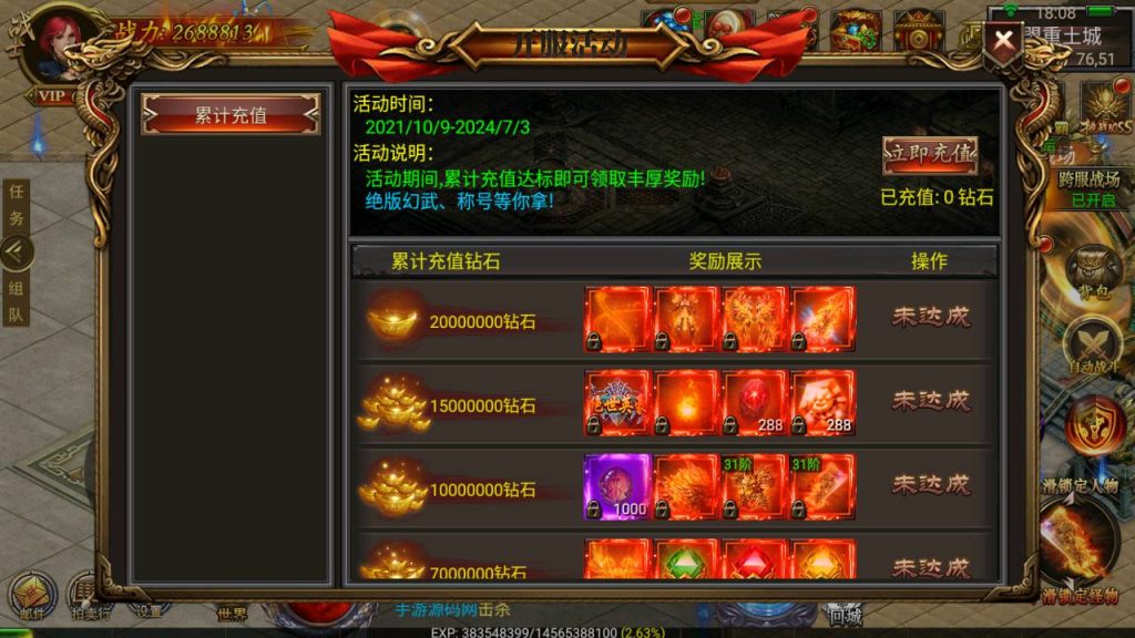 Screenshot_20230427-180857_syymw.com_