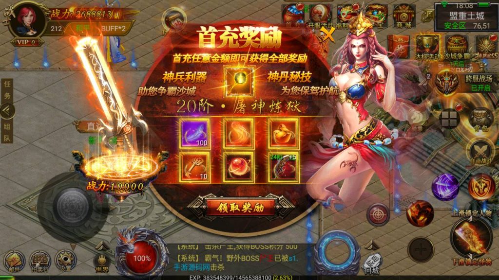 Screenshot_20230427-180900_syymw.com_-1