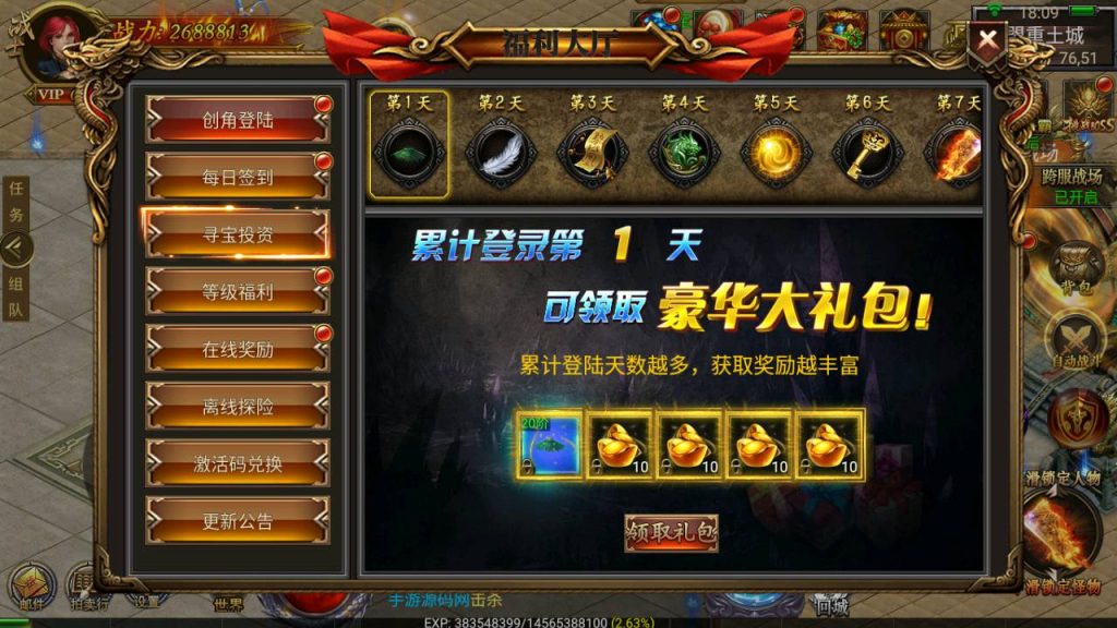 Screenshot_20230427-180907_syymw.com_