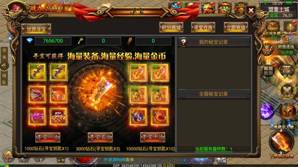 Screenshot_20230427-180911_syymw.com_