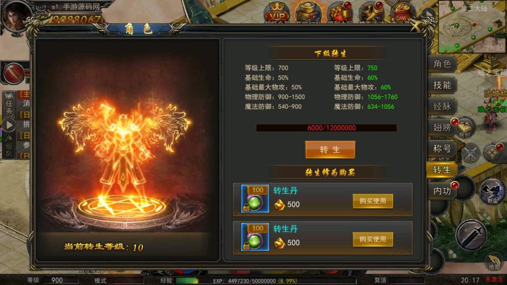 Screenshot_20230503-201723_syymw.com_