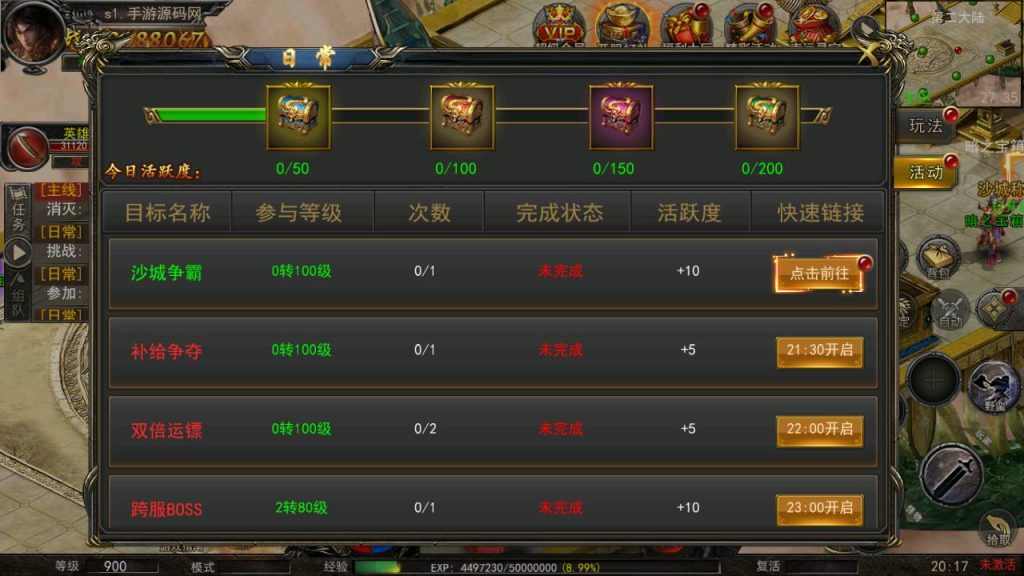 Screenshot_20230503-201737_syymw.com_