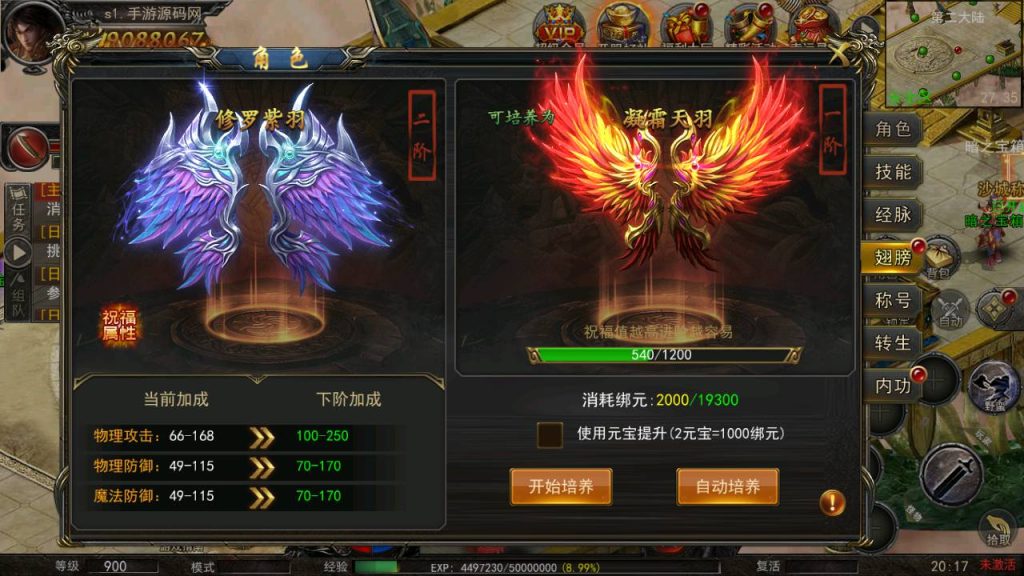 Screenshot_20230503-201717_syymw.com_