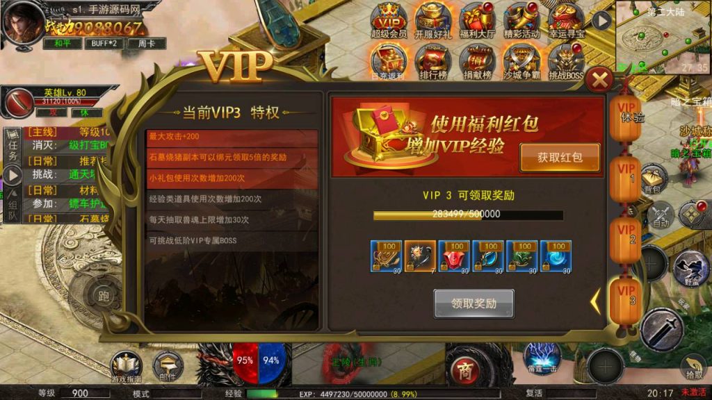 Screenshot_20230503-201748_syymw.com_