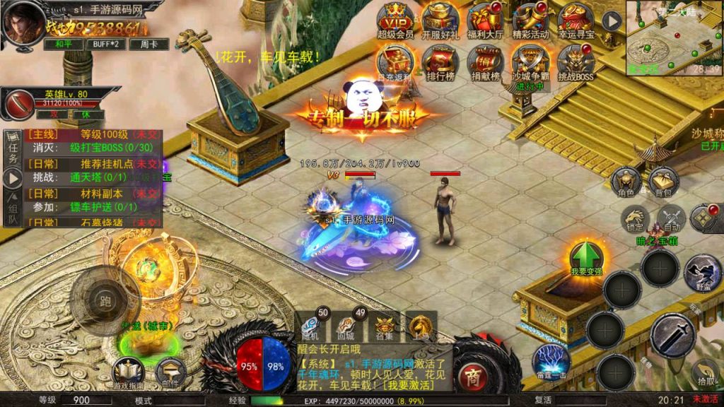 Screenshot_20230503-202116_syymw.com_