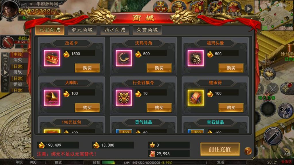 Screenshot_20230503-202120_syymw.com_