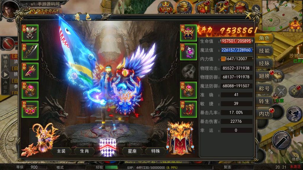 Screenshot_20230503-202129_syymw.com_