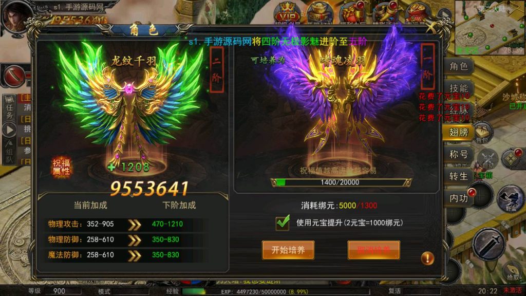 Screenshot_20230503-202244_syymw.com_