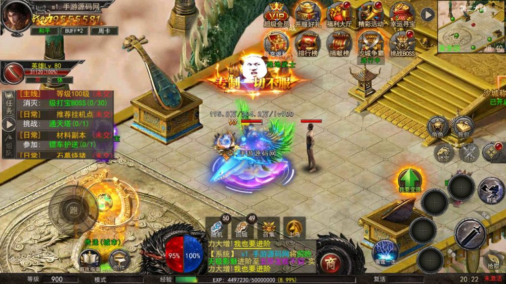 Screenshot_20230503-202257_syymw.com_