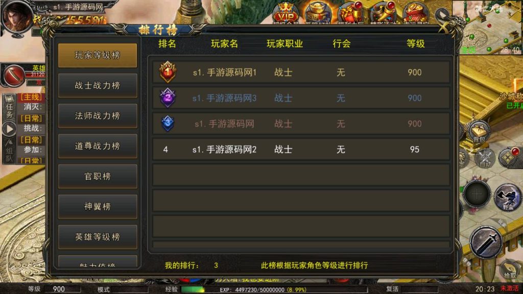 Screenshot_20230503-202310_syymw.com_